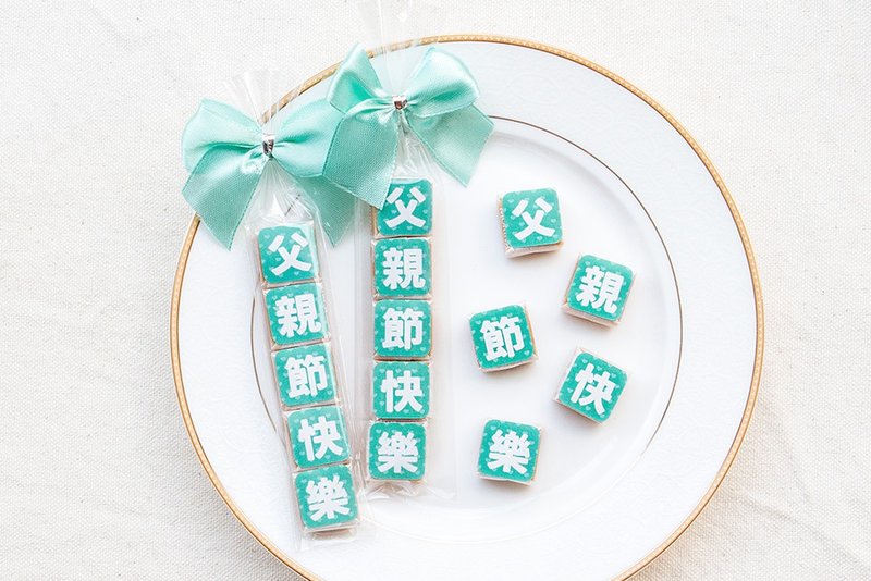 父亲节快乐祝福语传情牛奶糖小礼物(每份5颗入) 送老爸 创意礼物 - 零食/点心 - 新鲜食材 多色