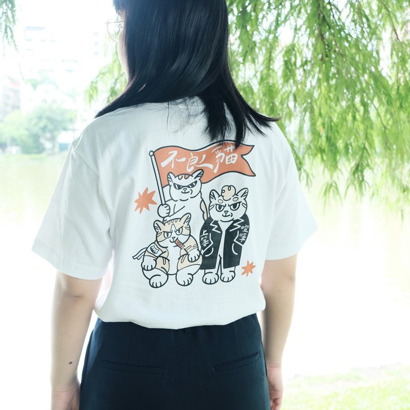 猫岛 T-shirt / 白色 /  不良猫 - 女装 T 恤 - 棉．麻 白色