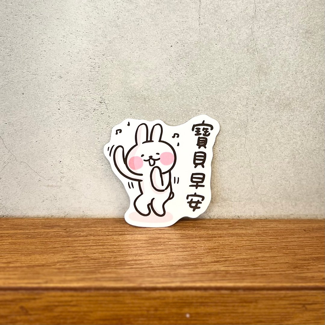 啰兔兔 | 全断贴纸::宝贝早安 - 贴纸 - 纸 白色