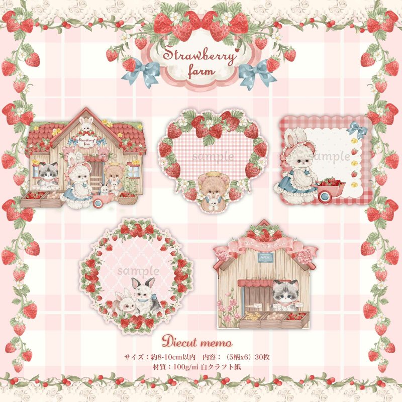 Cherish365 [草莓农场] 模切便笺 CHO676 - 便条纸/标签贴 - 纸 粉红色