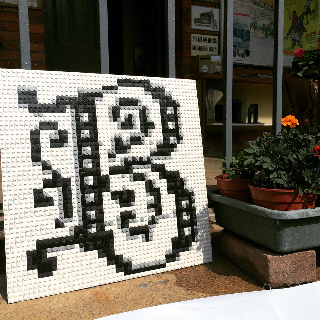 订制字母Lego like马赛克boxset (尺寸:Small 40 cm x 40 cm) - 摆饰 - 塑料 