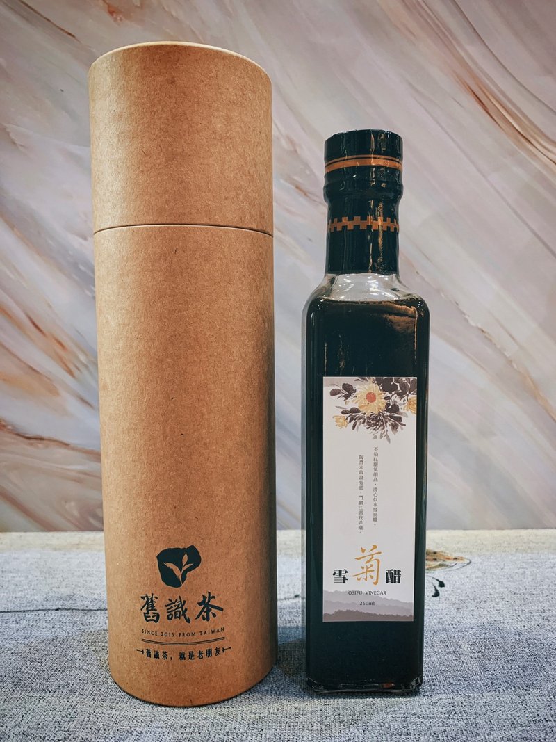 旧识茶【特级野生昆仑雪菊醋】 - 醋/水果醋 - 植物．花 橘色