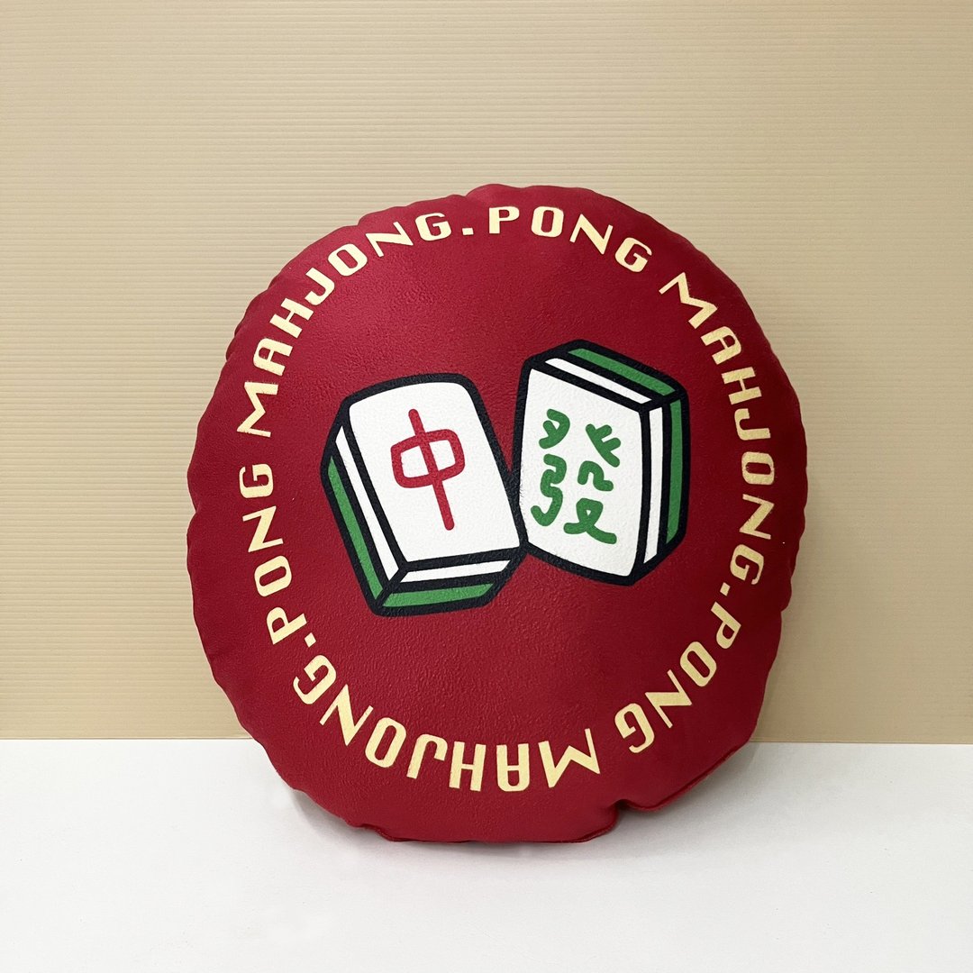 打麻将 PONG MAHJONG 形状抱枕 - 枕头/抱枕 - 棉 