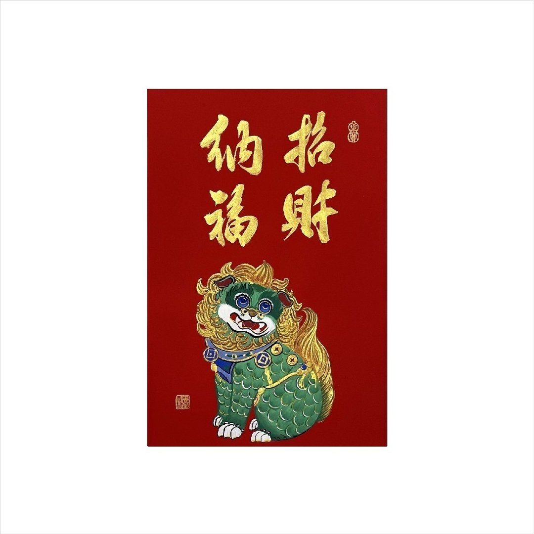 春华工坊/手写手绘年画/招财纳福/A28-2026 - 墙贴/壁贴 - 纸 红色