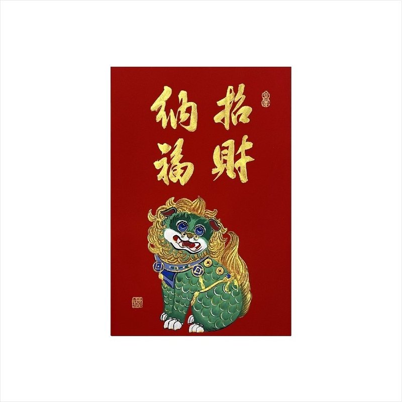 春华工坊/手写手绘年画/招财纳福/A28-2026 - 墙贴/壁贴 - 纸 红色