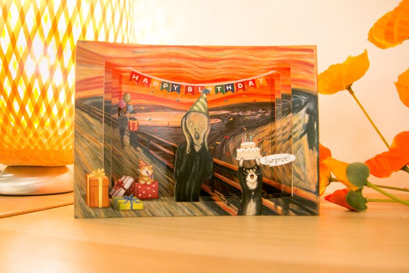 【立体名画卡片】蒙克 呐喊-猫咪陪你过生日 | 精美 礼品 生日卡 - 卡片/明信片 - 纸 橘色
