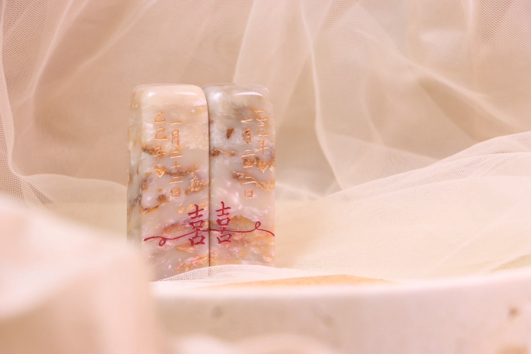 【日好・结婚对章】作品范本 - 印章/印台 - 石头 多色