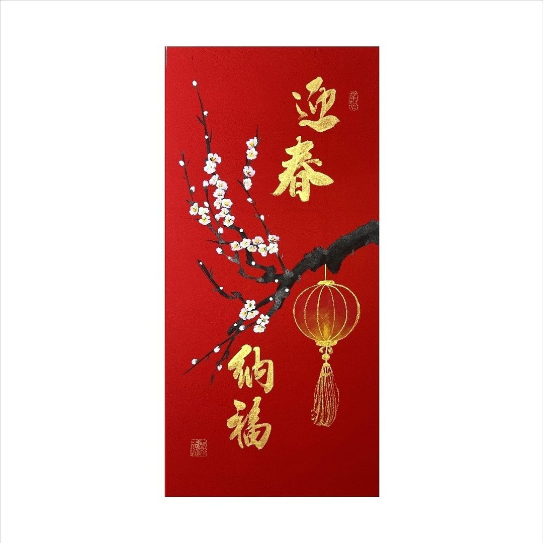 春华工坊/手写手绘年画/迎春纳福V05-2026 - 墙贴/壁贴 - 纸 红色
