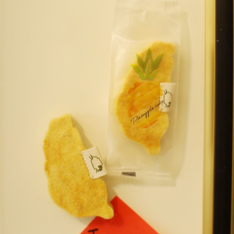 羊毛出在羊山上 羊毛毡 凤梨酥 磁铁 台湾造型纪念品 - 冰箱贴/磁贴 - 羊毛 黄色