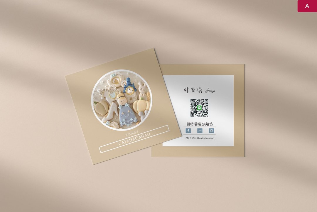 店卡 商品名片 形像名片 正方形名片 卡片设计 - 卡片/明信片 - 纸 白色