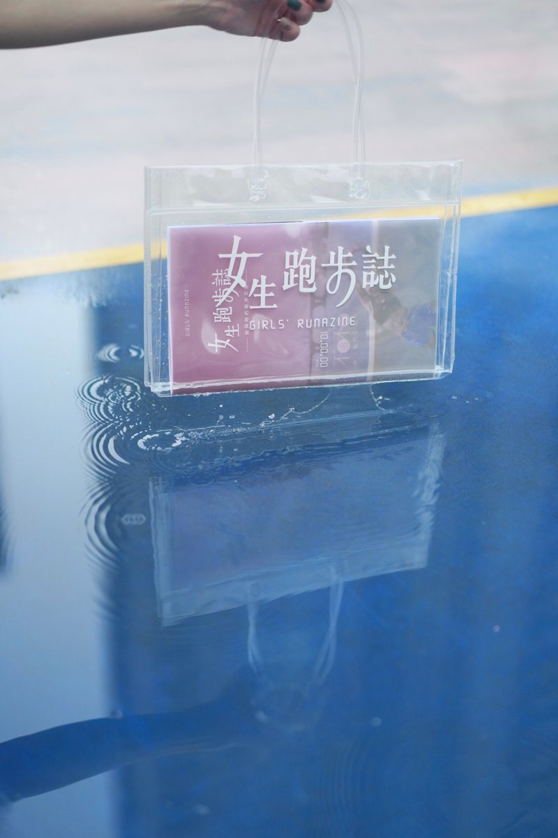 女生跑步志 | 创刊号 ISSUE 000001 | 附送限定TOTE BAG - 刊物/书籍 - 纸 粉红色
