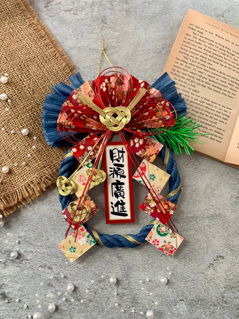 【限量版/财源广进】注连绳 | 开工挂饰 | 开店祝贺 | 无印风春联 - 墙贴/壁贴 - 纸 蓝色