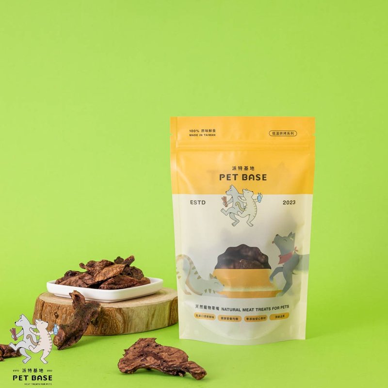 【派特基地】宠物零食-耍肺小点心 (四包入) - 零食/点心 - 塑料 橘色