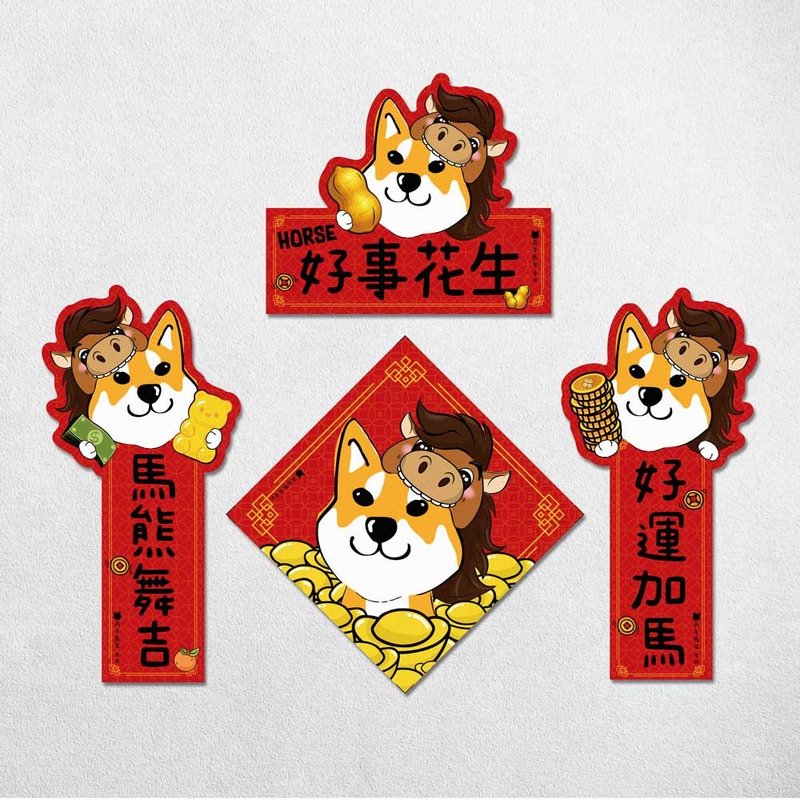 2025 蛇年春联 任选50余种图样 宠物春联 龙年 猫 狗 春联 贴纸 - 红包/春联 - 纸 红色