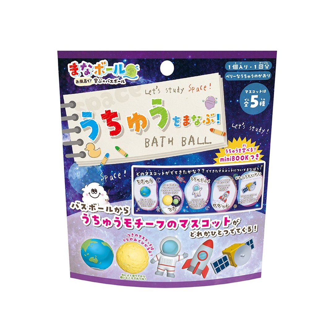 宇宙科学入浴球(泡澡球) - 玩具/玩偶 - 其他材质 多色