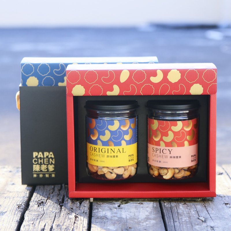 【陈老爹腰果】经典坚果礼盒 - 坚果 - 新鲜食材 