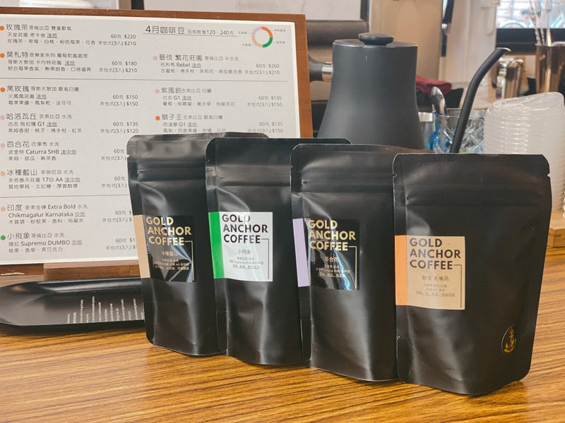 迷路之花艺伎 秘鲁 水洗 - 1/8磅咖啡豆 - 交换礼物 - 圣诞礼物 - 咖啡 - 新鲜食材 