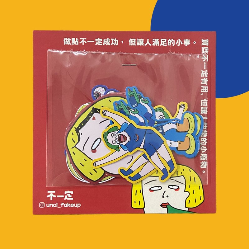 它就是贴贴贴纸 - 贴纸 - 纸 