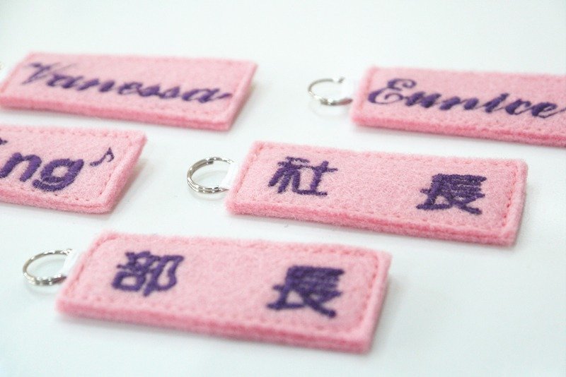 Bucute姓名吊牌5个/生日礼物/手工制作/绣字/定制/订制/个性化/ - 行李吊牌 - 纸 多色