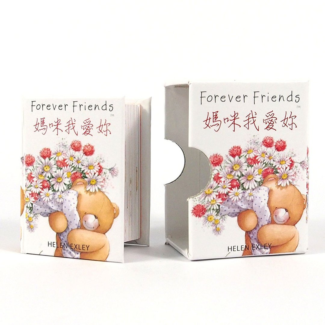 妈咪我爱妳【Hallmark-ForeverFriends 袖珍书】 - 刊物/书籍 - 纸 多色
