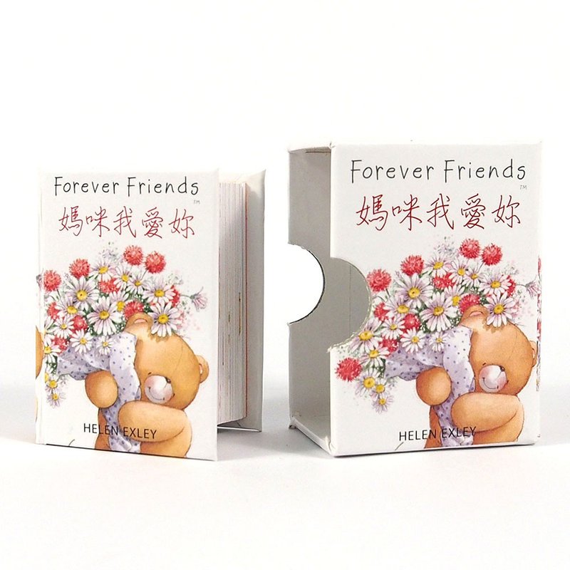 妈咪我爱妳【Hallmark-ForeverFriends 袖珍书】 - 刊物/书籍 - 纸 多色