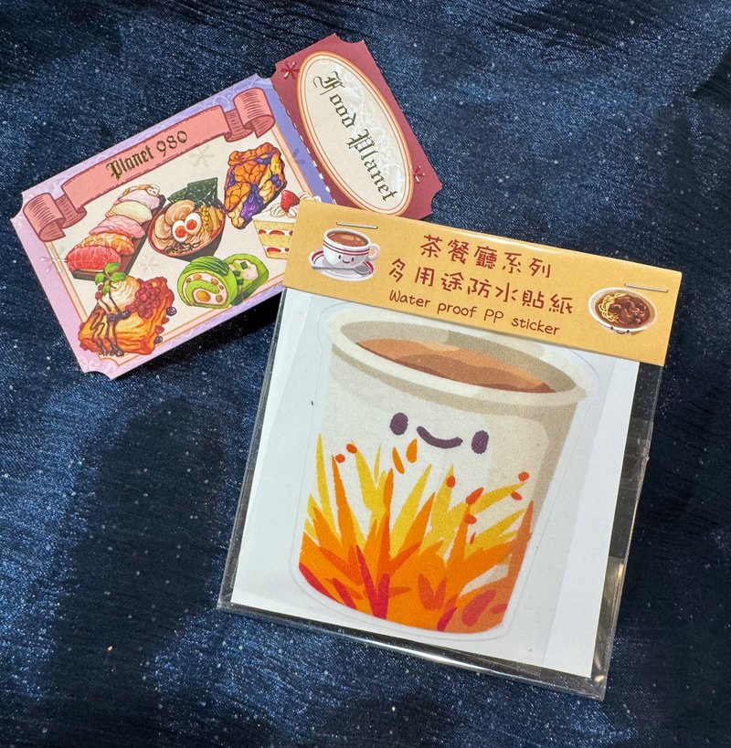 茶餐厅系列 多用途防水行李贴纸 - 外卖纸杯 - 贴纸 - 塑料 咖啡色