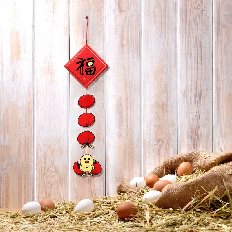 金鸡报喜红包礼袋  FUN ll - 红包/春联 - 纸 红色