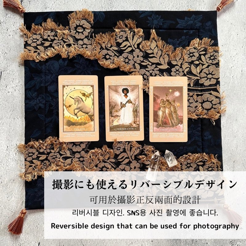 由日本占卜师　纯手工制作的　塔罗牌桌布 mini  Made in JAPAN - 其他家具 - 其他材质 