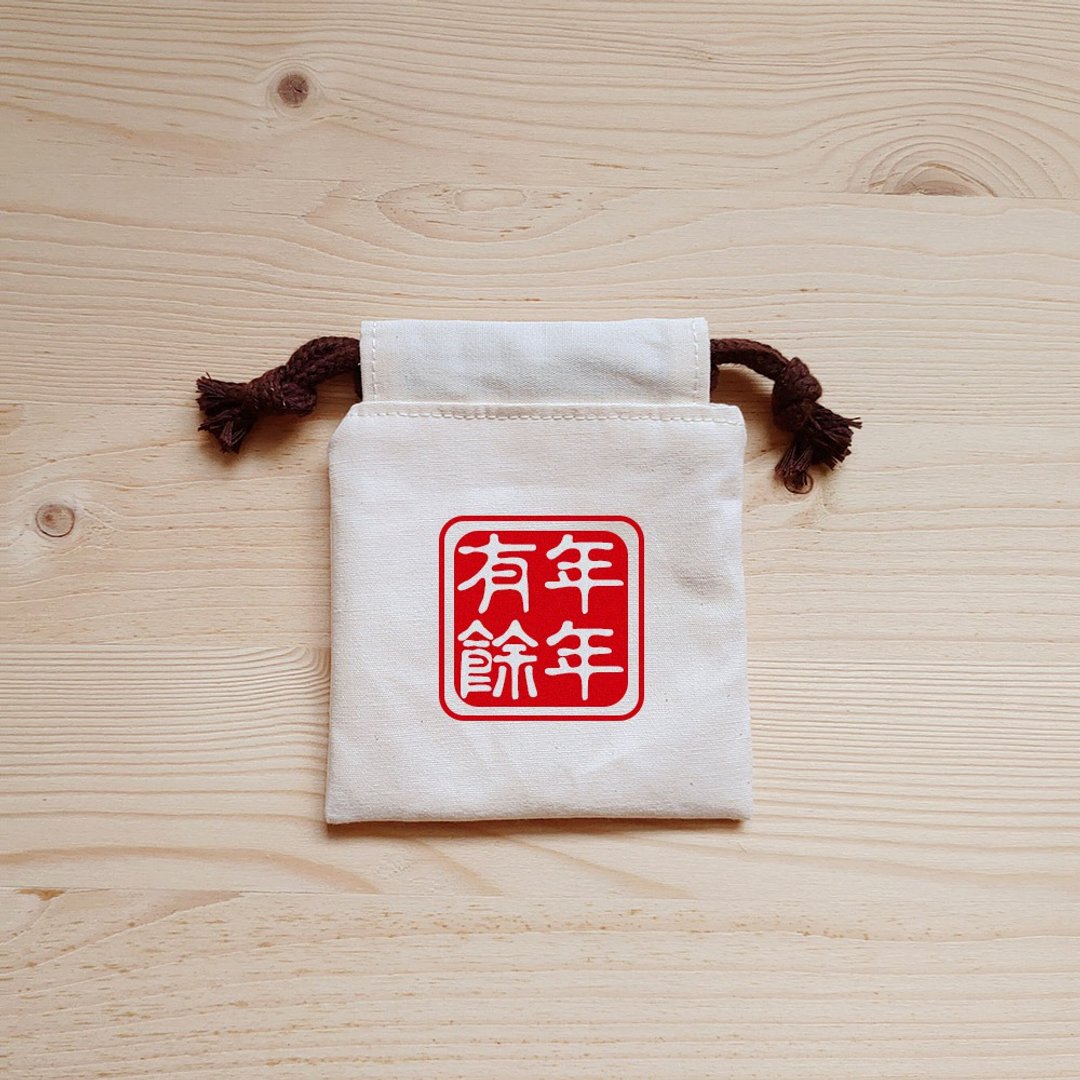印章吉祥语_年年有余 束口袋(迷你)/印章袋 首饰袋 - 印章/印台 - 棉 红色