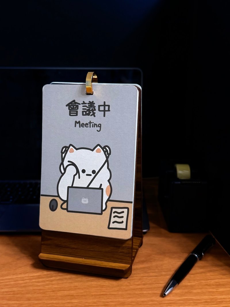 【厌世桌历-今天也不想上班 】|多用途办公室桌历 - 年历/台历 - 纸 咖啡色