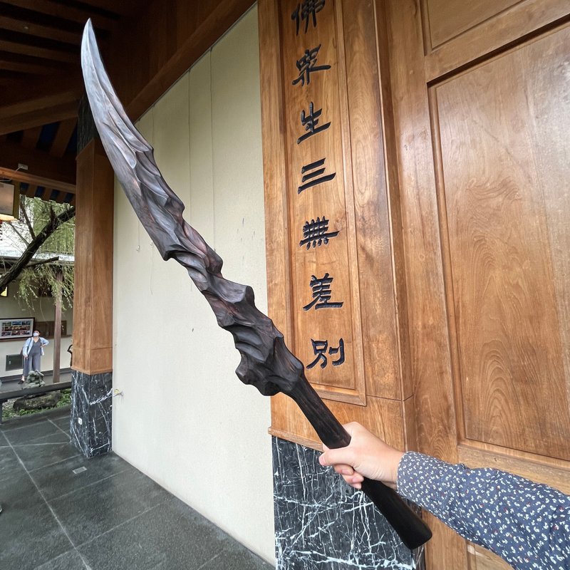 我贩剑　暗妖刀　卍鬭拂　手工木刀　艺术木剑　bokken　魔剑 - 摆饰 - 木头 黑色
