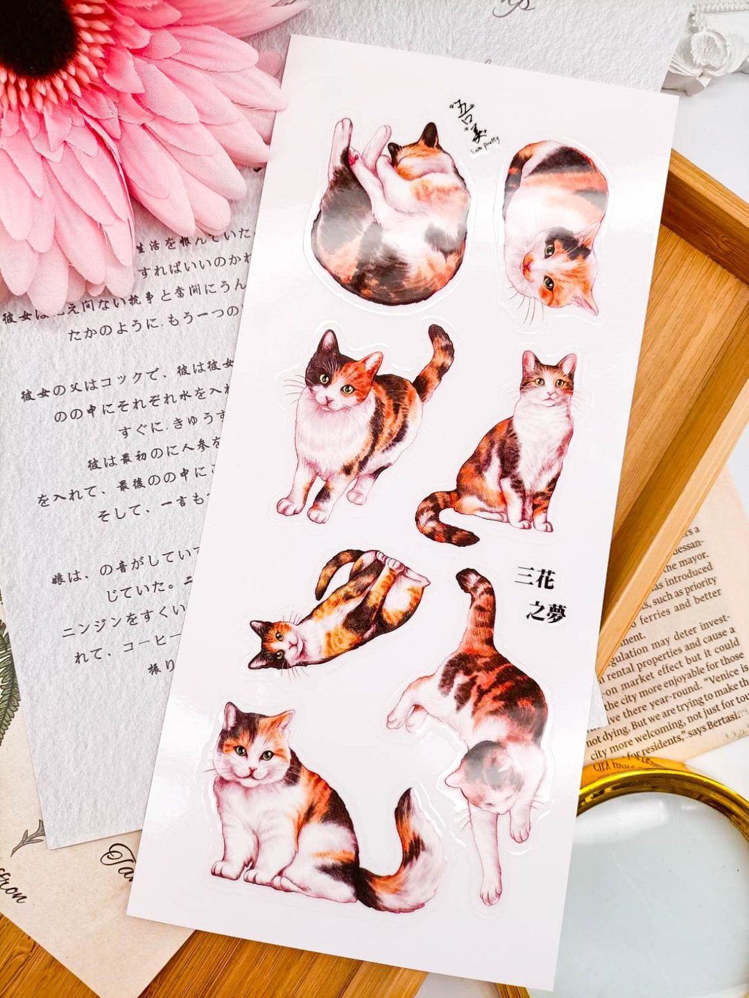 5K058_五口美 _三花之夢 _ Calico Cat B/轉印貼紙 - 贴纸 - 其他材质 多色