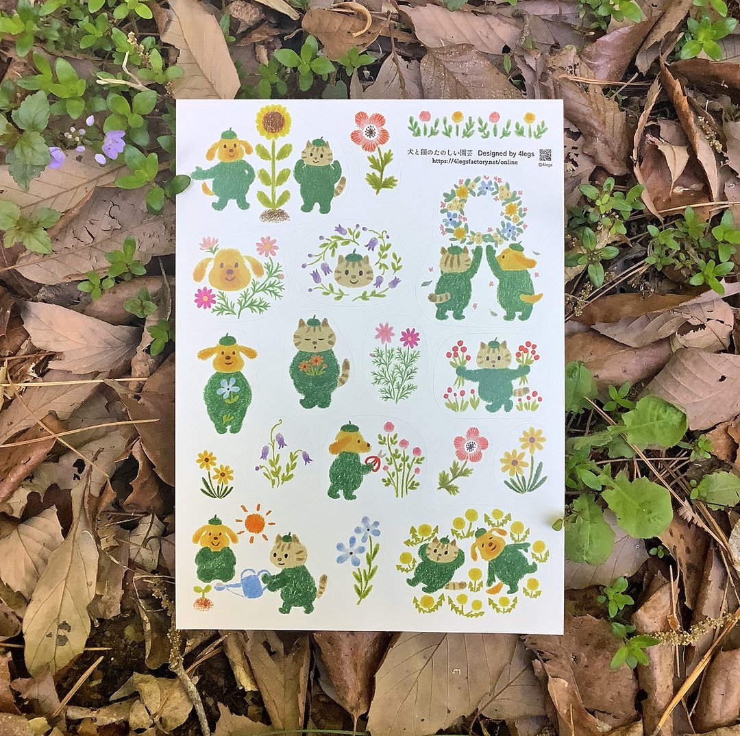 狗狗猫咪愉快园艺贴纸 - 贴纸 - 纸 