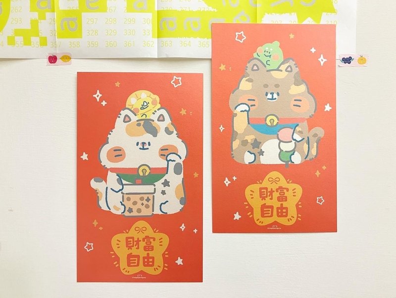 狗狗夹星/原创春联/长春联_4款共2组 - 红包/春联 - 纸 