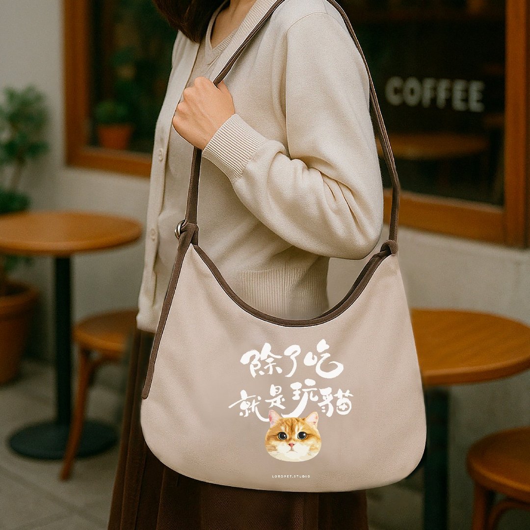 定制宠物侧背袋 - 侧背包/斜挎包 - 棉 多色