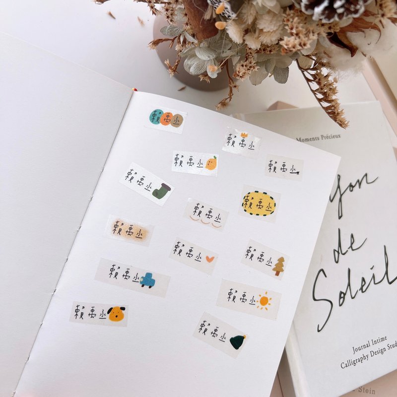 【正版原创】定制化一般姓名贴 1入50张 230元_需提前完成付款 - 贴纸 - 塑料 