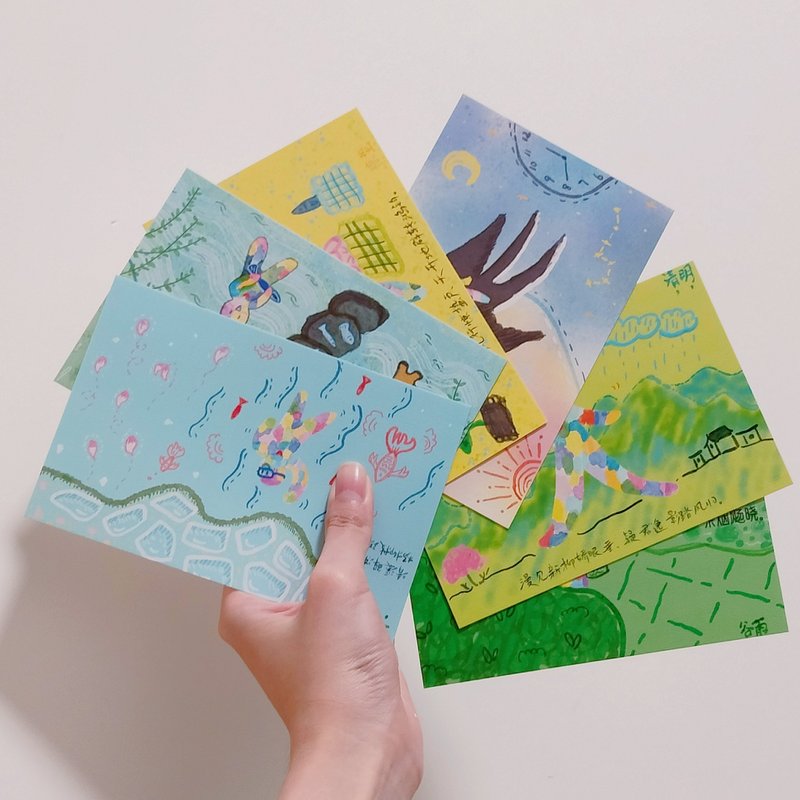 【中华二十四节气】彩虹小人插画明信片 - 卡片/明信片 - 纸 多色