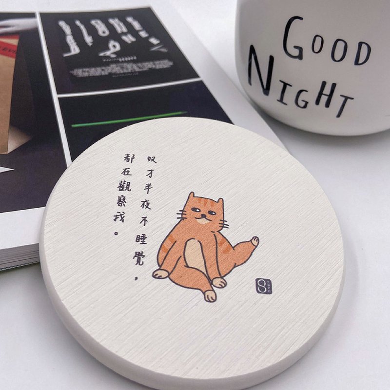 享日喵圭藻土杯垫－观察主子 - 杯垫 - 其他材质 白色