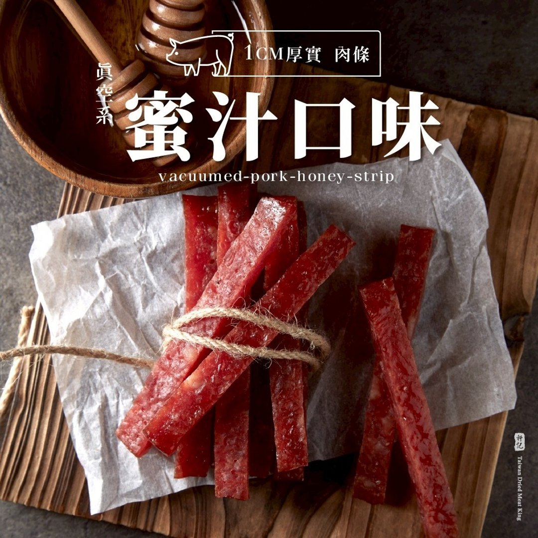 【轩记肉干】真空系蜜汁岩烧猪肉条 180gx3包组 猪肉干 肉干团购 - 肉干/肉松 - 新鲜食材 红色