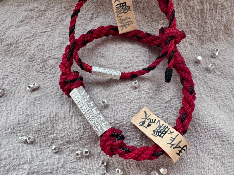 S925六字箴言银管蜡线手链(小) - 手链/手环 - 纯银 红色