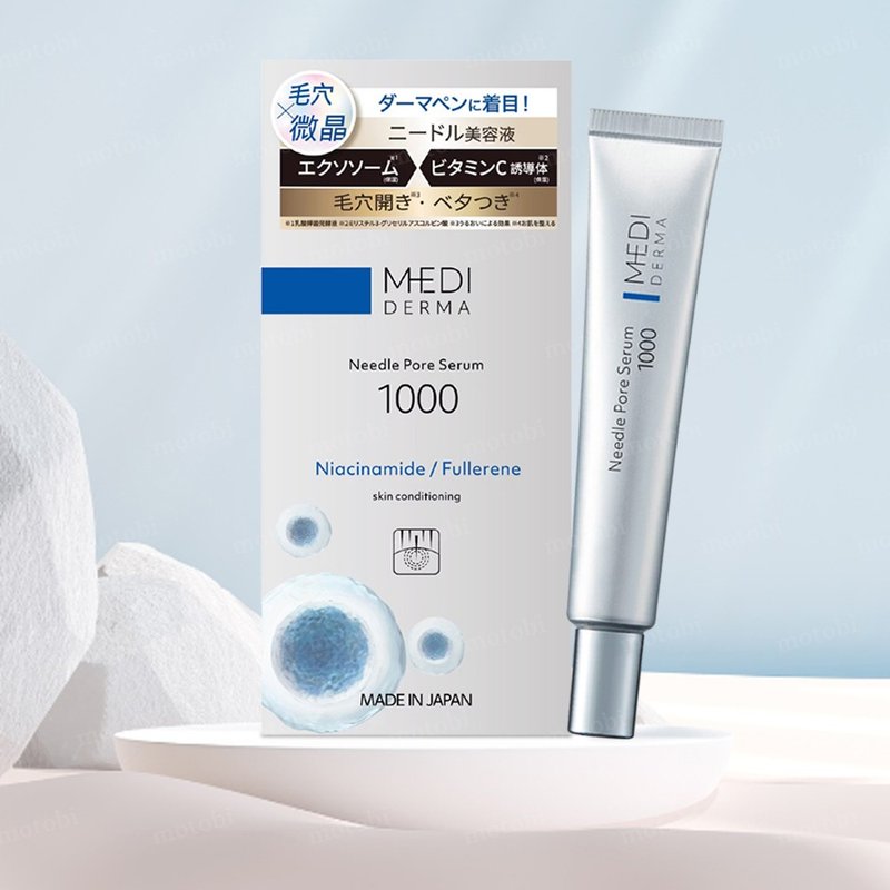 MEISHOKU 明色 MEDI DERMA 外泌体微晶焕颜精华乳(12g) 日本制 - 精华液/安瓶 - 其他材质 