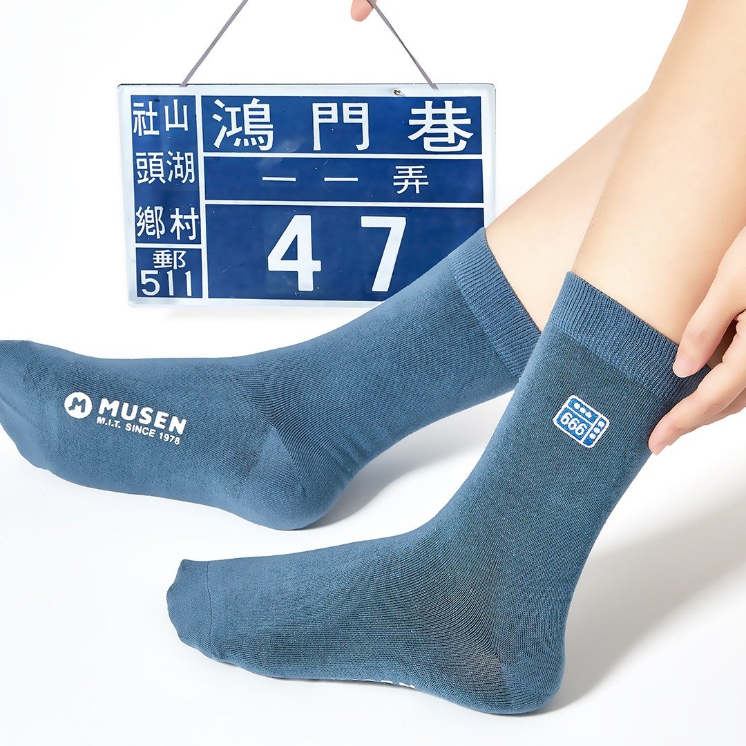刺绣袜-门牌 长袜|中筒袜|男女同款 - 袜子 - 棉 