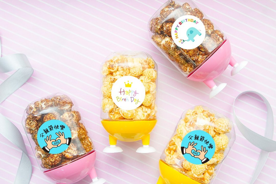 分享礼 爆米花脚丫罐 节庆 活动礼品 装饰 创意 零食 奖品 - 零食/点心 - 新鲜食材 多色