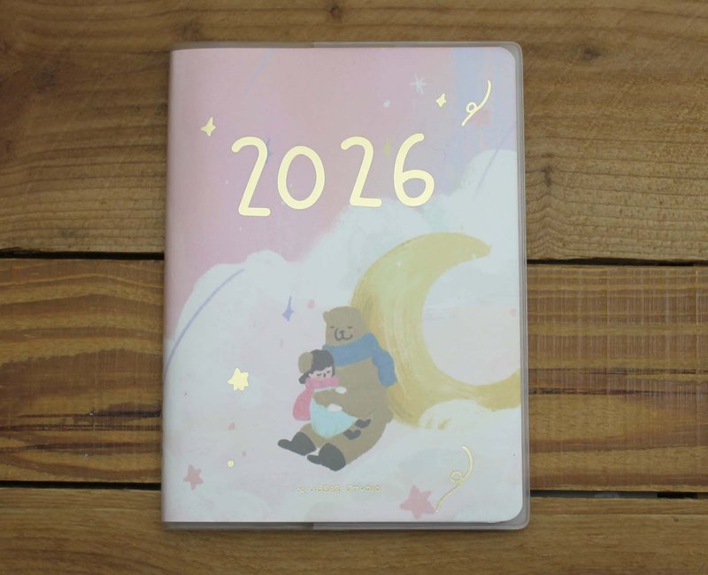 【2026日志】  咻咻熊2026年日志(月亮)82622 - 年历/台历 - 纸 多色