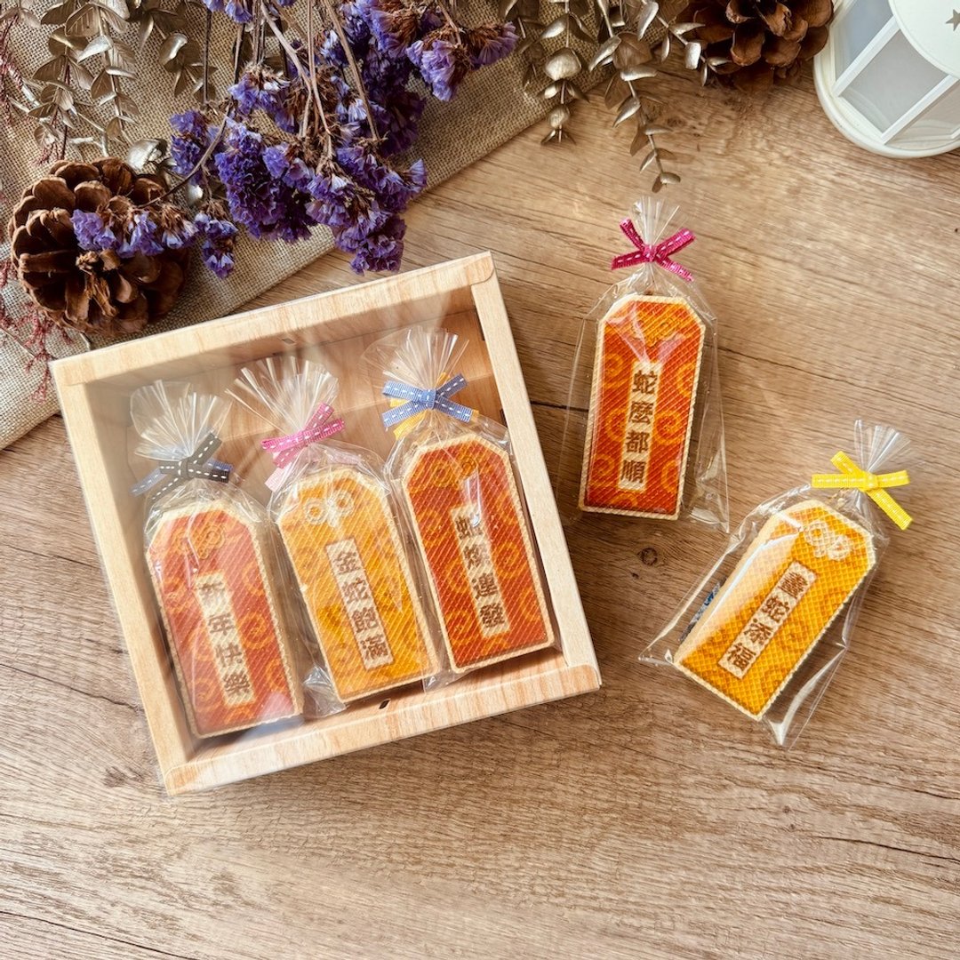 【新年礼盒】蛇年限定祝福御守饼干礼盒 (6片/盒) - 手工饼干 - 新鲜食材 