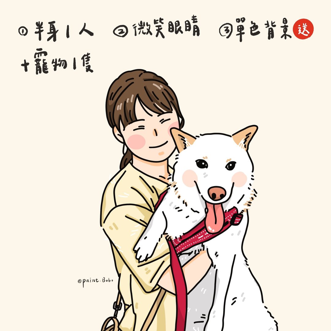 电子插画 韩系似颜绘 人宠皆可 - 电子手绘真人画像/绘画/插画 - 其他材质 
