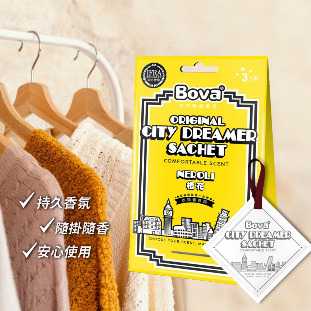 【官方现货】法柏Bova 香氛包 城市梦想家系列 - 香薰/精油/线香 - 其他材质 白色