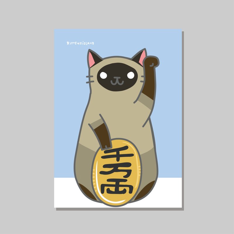 原创A3海报/招财猫_岛猫一支/设计/猫咪/装饰画 - 海报/装饰画/版画 - 纸 