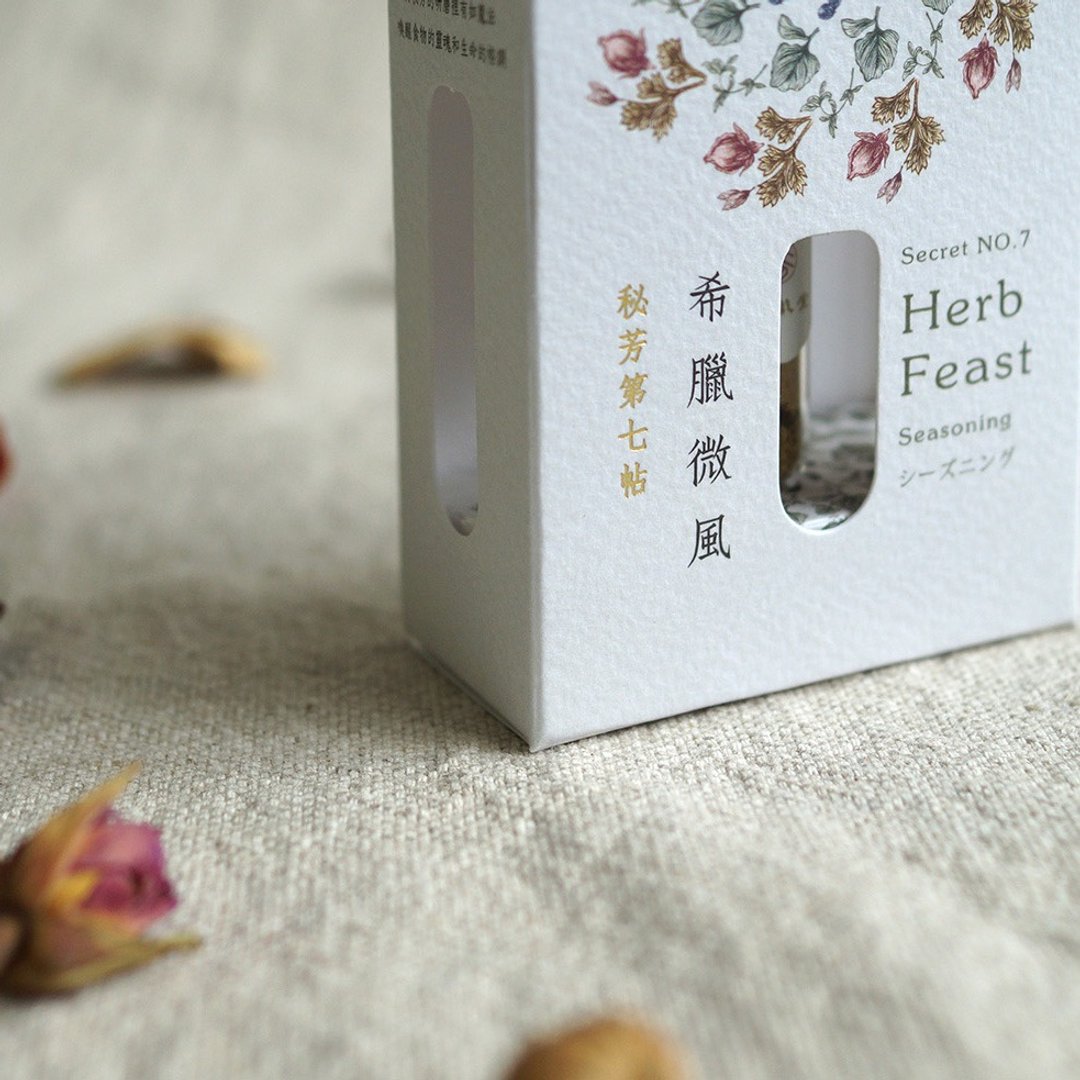 希腊微风 万用复方胡椒粉 第七帖【香织堂】Seasoning No.7 - 露营用品 - 玻璃 白色