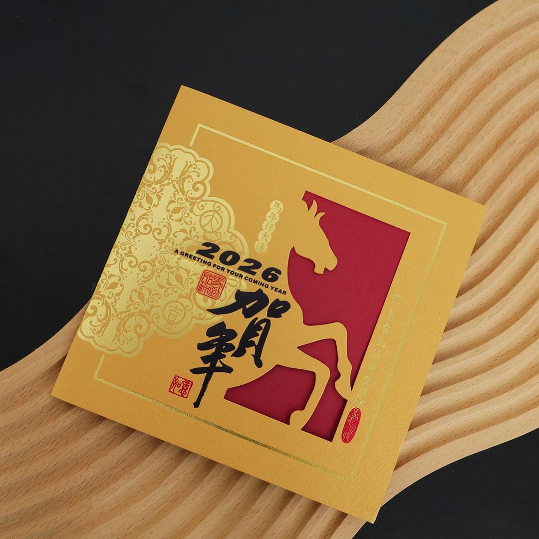 【金马献瑞】2026烫金贺卡 5入 蛇年贺卡 贺年卡 (含信封) - 卡片/明信片 - 纸 黄色